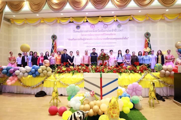วันคนพิการสากลจังหวัดพังงาประจำปี 2567
โครงการพัฒนาคุณภาพชีวิตผู้พิการ 
"ส่งเสริมการเป็นผู้นำคนพิการเพื่ออนาคตที่ครอบคลุมและยั่งยืน"  ณ ห้องประชุมจำปูน ศูนย์ราชการจังหวัดพังงา และ อบต.เกาะปันหยีได้รับคัดเลือกเป็น "ผู้สนับสนุนงานด้านคนพิการดีเด่น" โดยมีท่านนายกดำรง สินโต นายกองค์การบริหารส่วนตำบลเกาะปันหยีเป็นผู้รับมอบ