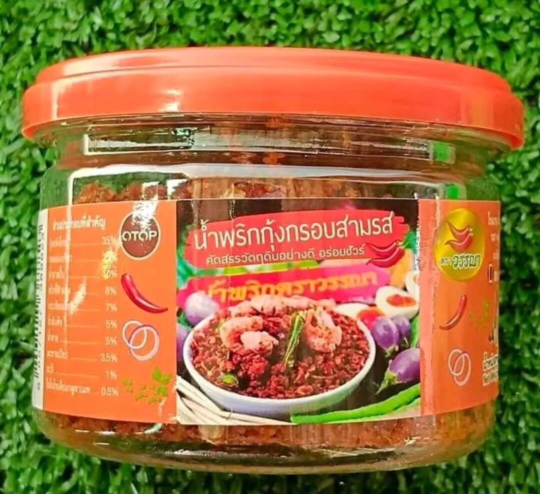 น้ำกุ้งเสียบ 3 รส (4 ดาว ปี 2553)