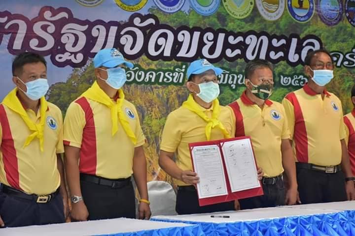 องค์การบริหารส่วนตำบลเกาะปันหยีร่วมกับอุทยานแห่งชาติอ่าวพังงาจัดโครงการโครงการอนุรักษ์ทรัพยากรธรรมชาติและสิ่งแวดล้อมเพื่อการท่องเที่ยวตำบลเกาะปันหยี วันที่ 30 มิถุนายน 2563